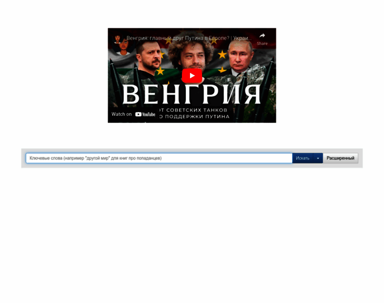 Fbsearch.ru thumbnail