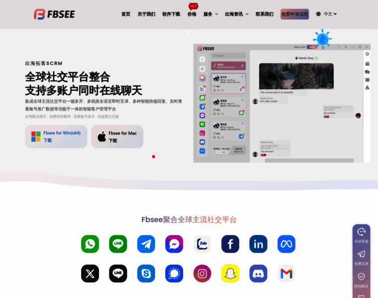 Fbsee.com thumbnail