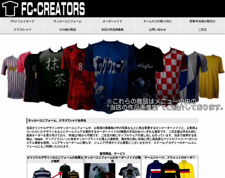 Fc-creators.jp thumbnail