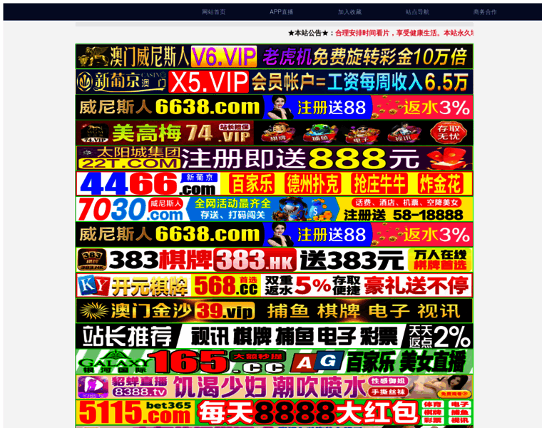 Fc18.net thumbnail Fc18.net thumbnail