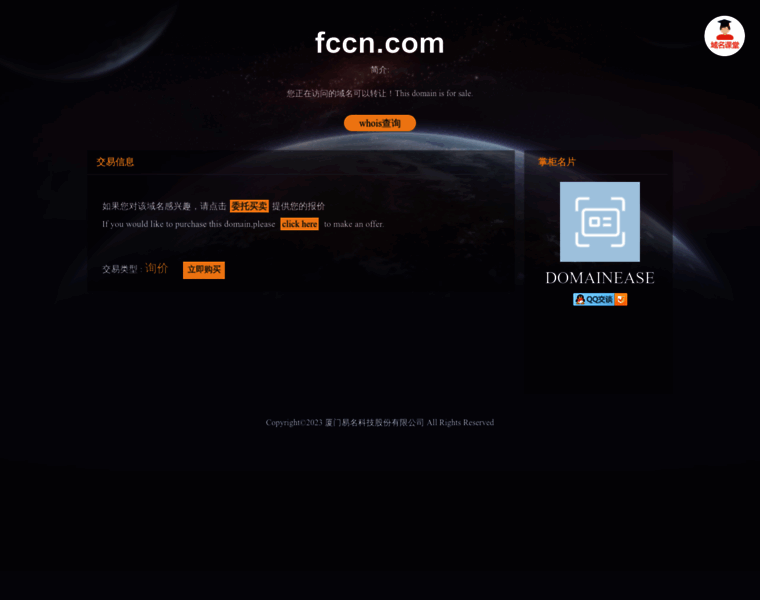 Fccn.com thumbnail