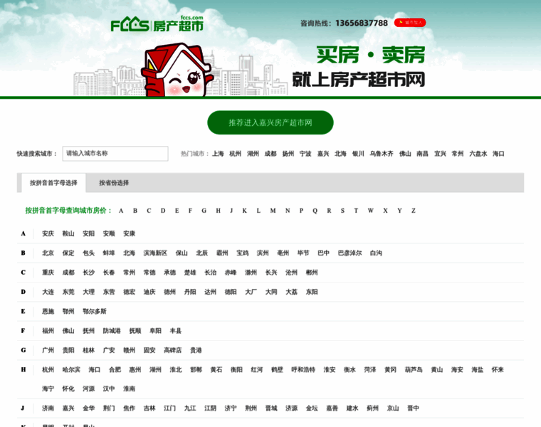 Fccs.com thumbnail Fccs.com thumbnail