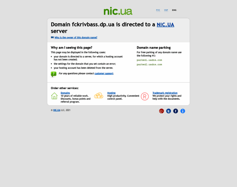 Fckrivbass.dp.ua thumbnail