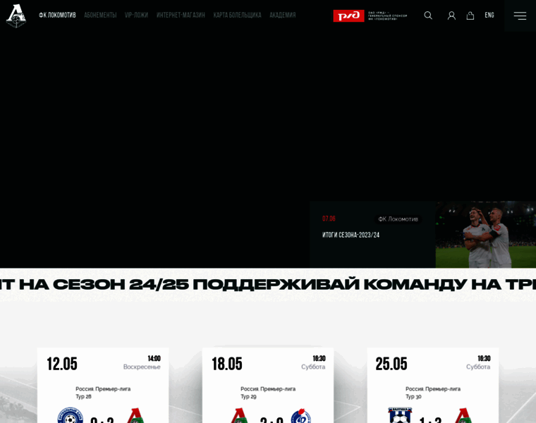 Fclm.ru thumbnail