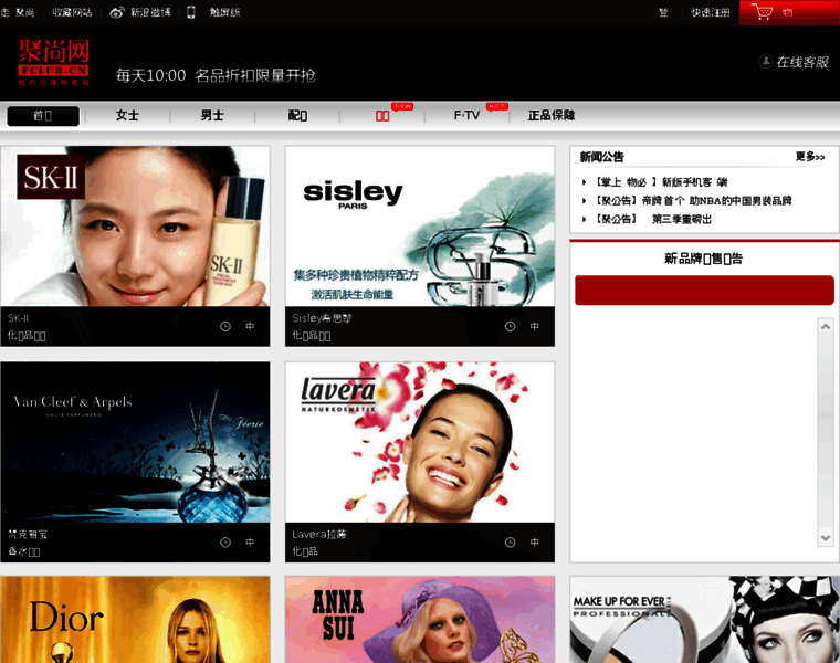 Fclub.cn thumbnail Fclub.cn thumbnail