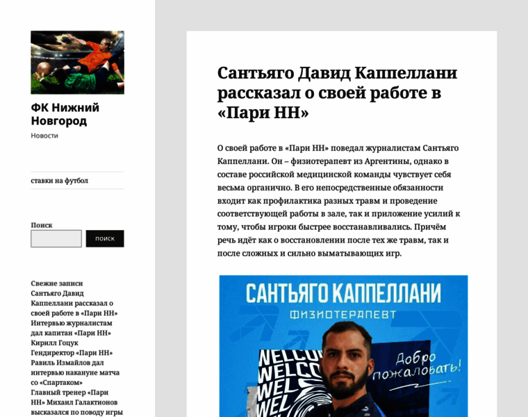 Fcnn2018.ru thumbnail
