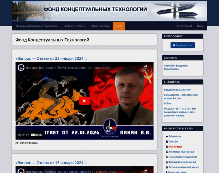 Fct-altai.ru thumbnail Fct-altai.ru thumbnail