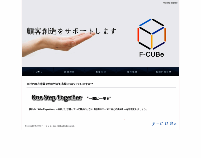 Fcube.co.jp thumbnail