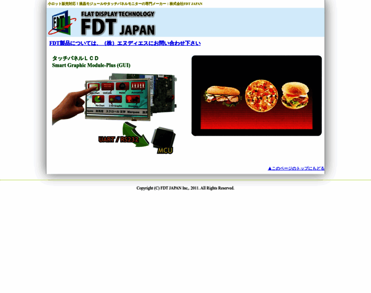 Fdt-j.co.jp thumbnail