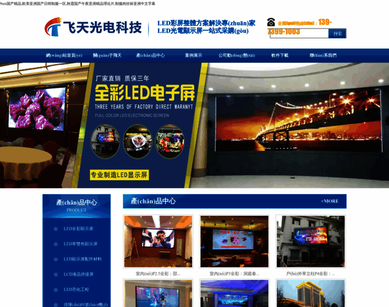 Fecamdsng.org thumbnail