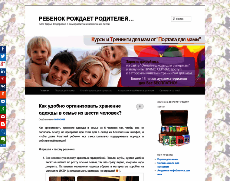 Fedarse.4mother.ru thumbnail
