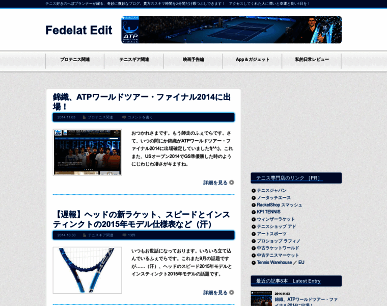 Fedelat.info thumbnail