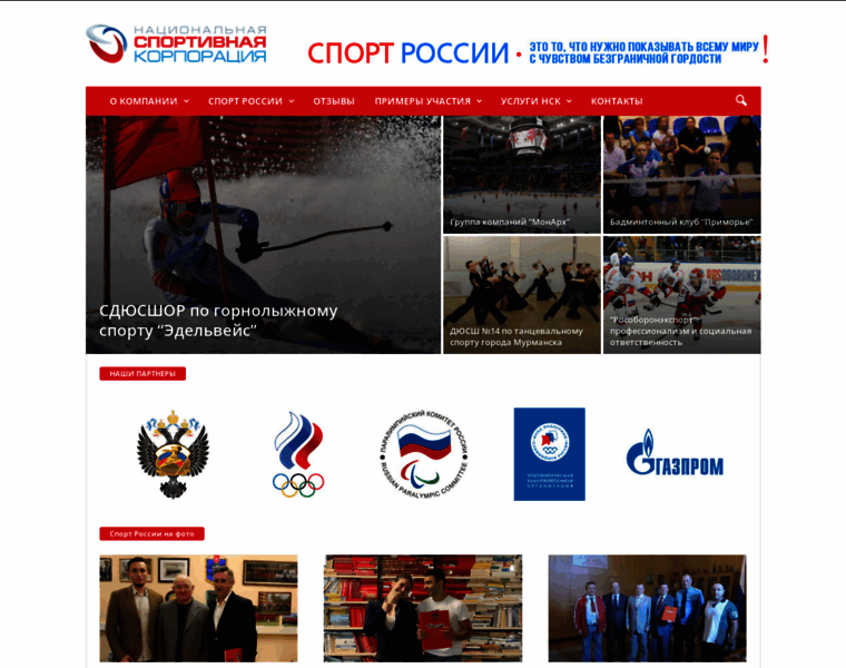 Federalsport.ru thumbnail