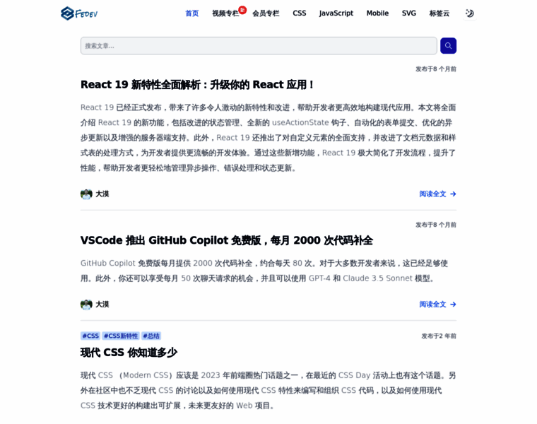 Fedev.cn thumbnail