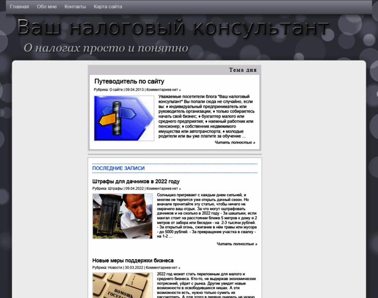Fedorovasv.ru thumbnail
