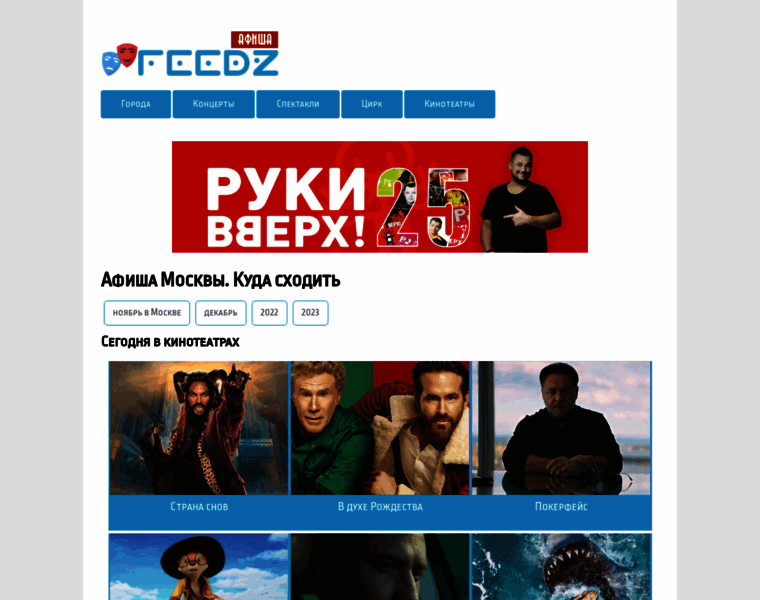 Feedz.ru thumbnail