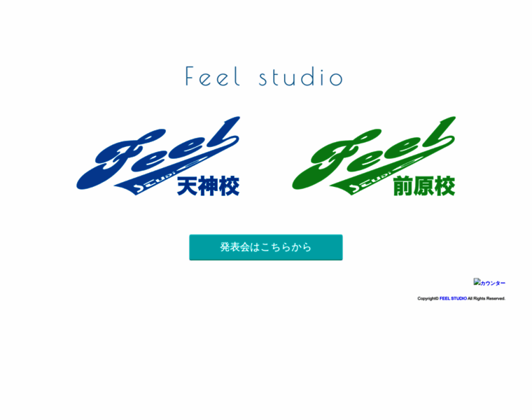 Feelstudio.jp thumbnail