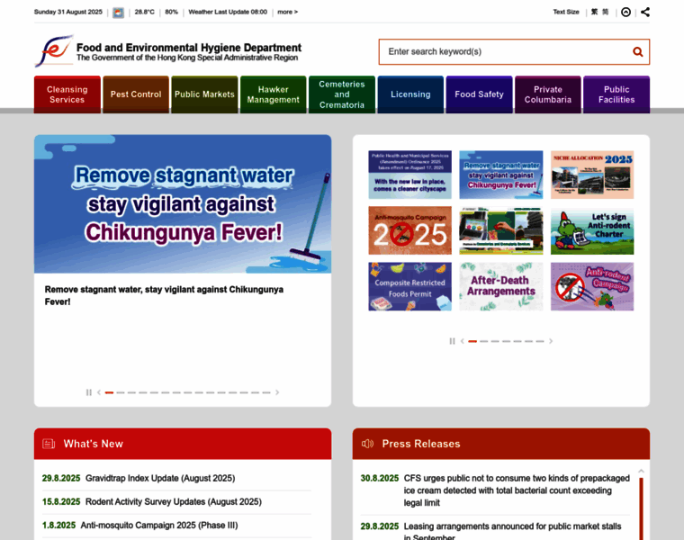 Fehd.gov.hk thumbnail
