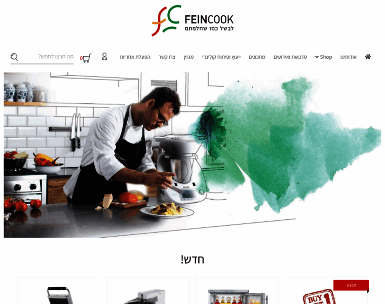Feincook.co.il thumbnail