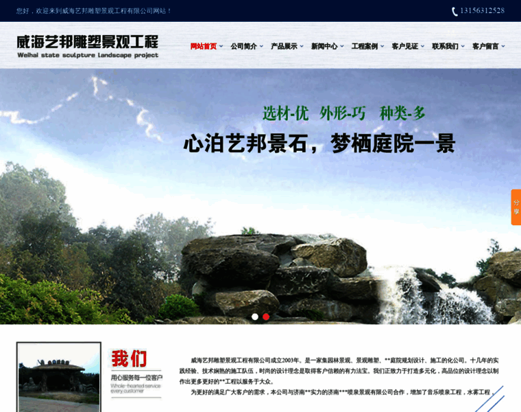 Feiyudiaosu.com thumbnail Feiyudiaosu.com thumbnail