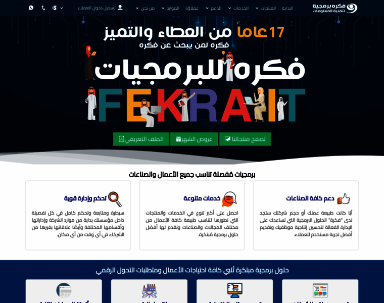 Fekrait.com.sa thumbnail