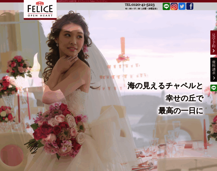 Felice-wedding.jp thumbnail