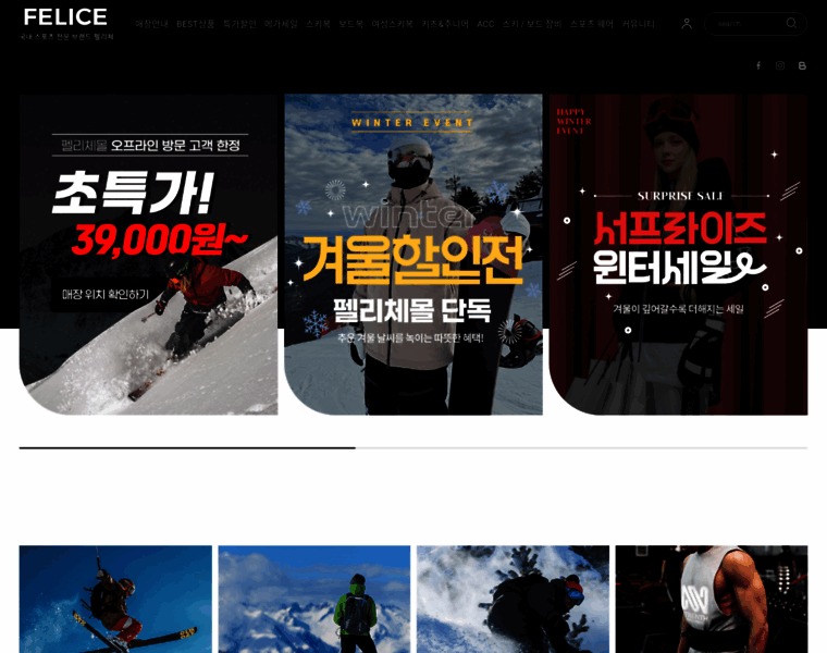Felicemall.com thumbnail