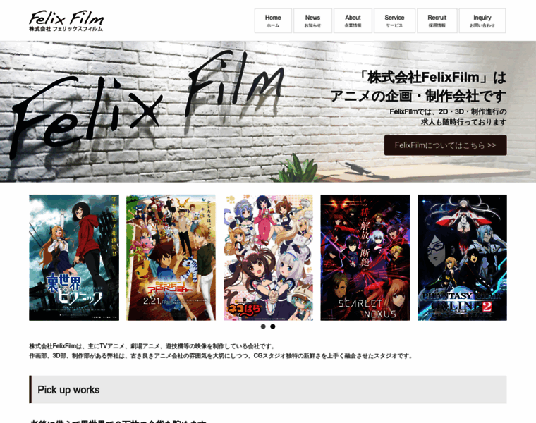 Felixfilm.co.jp thumbnail