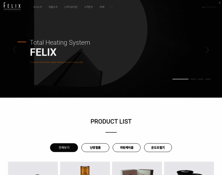 Felixkorea.com thumbnail