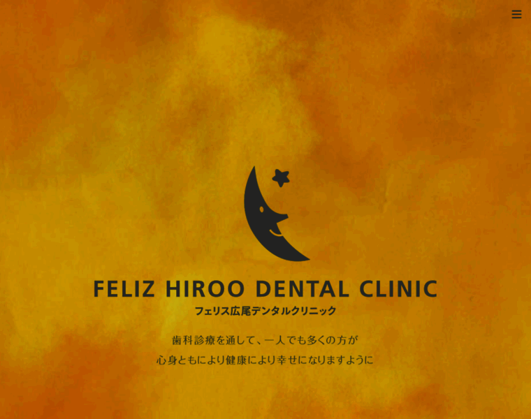 Feliz-hiroo.com thumbnail
