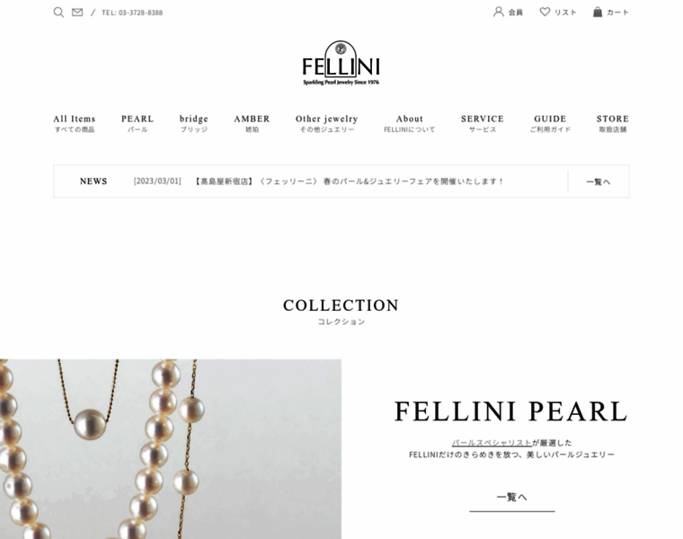 Fellini-pearl-bijou.com thumbnail