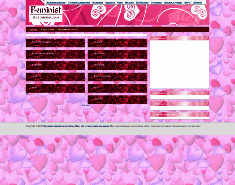 Feminist.org.ua thumbnail