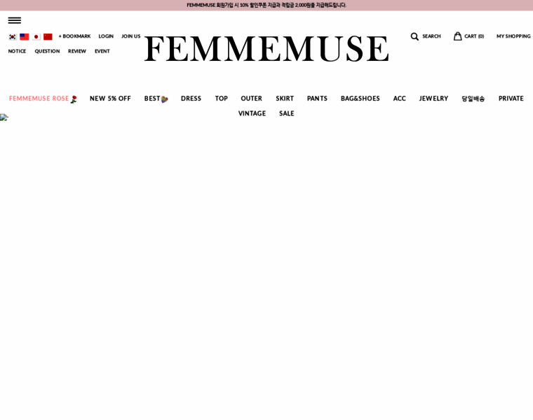 Femmemuse.co.kr thumbnail