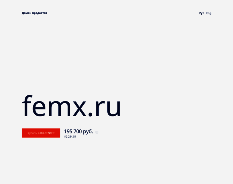 Femx.ru thumbnail