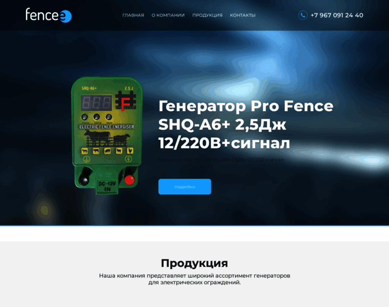 Fencee.ru thumbnail