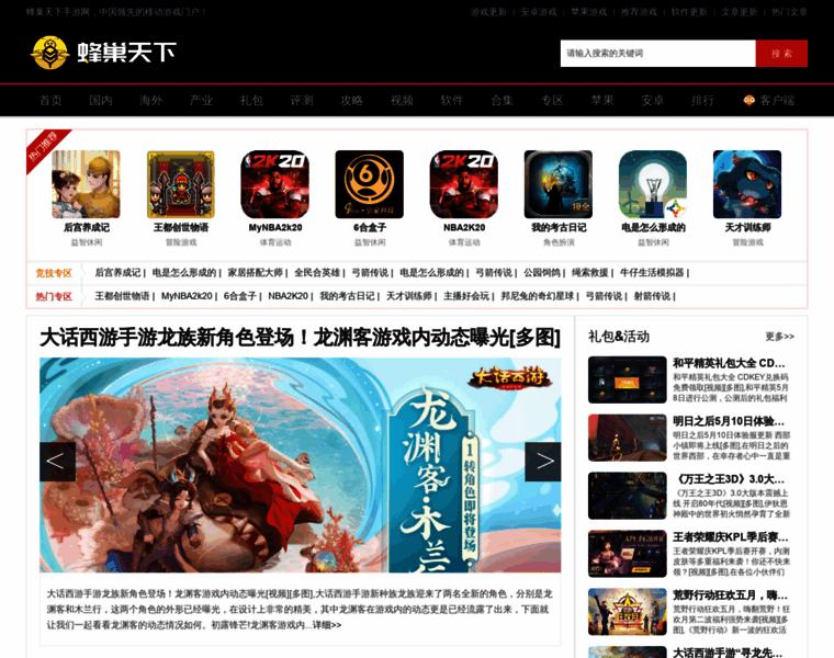 Fengchaotx.com thumbnail