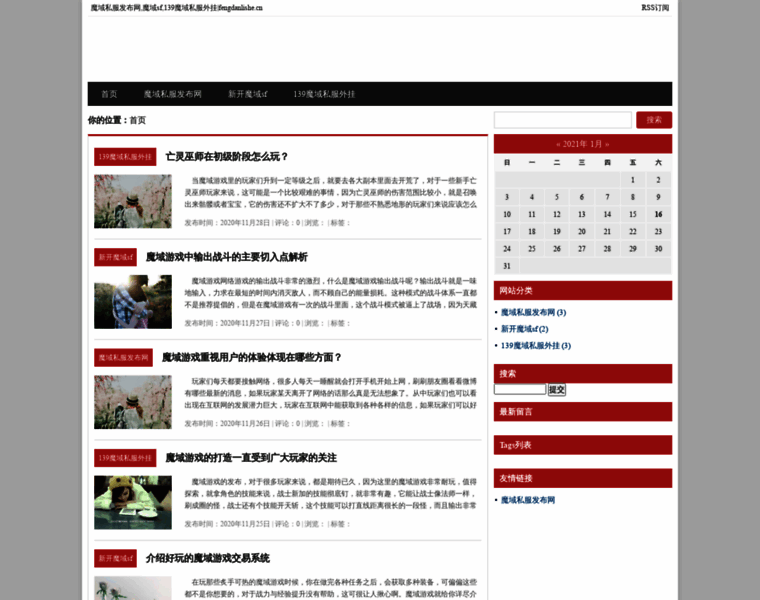 Fengdanlishe.cn thumbnail