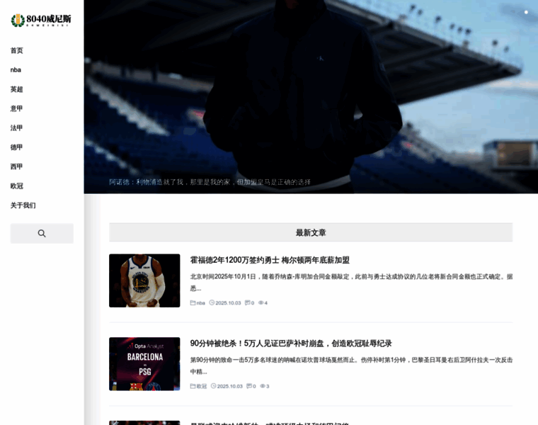 Fengmaifood.com thumbnail