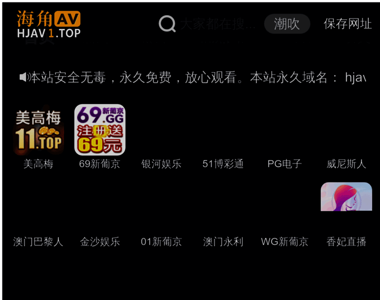 Fengmao.cc thumbnail