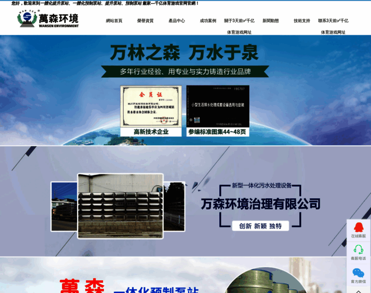 Fengshen.net.cn thumbnail