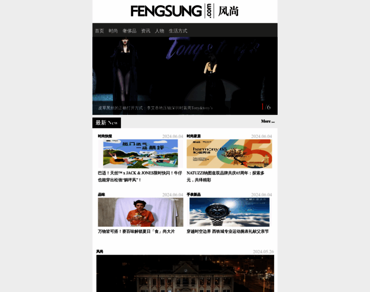 Fengsung.com thumbnail