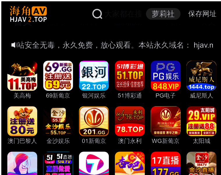 Fengxingyun.com thumbnail