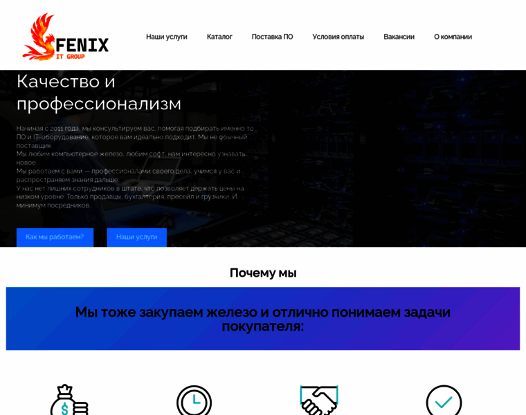 Fenixit.ru thumbnail