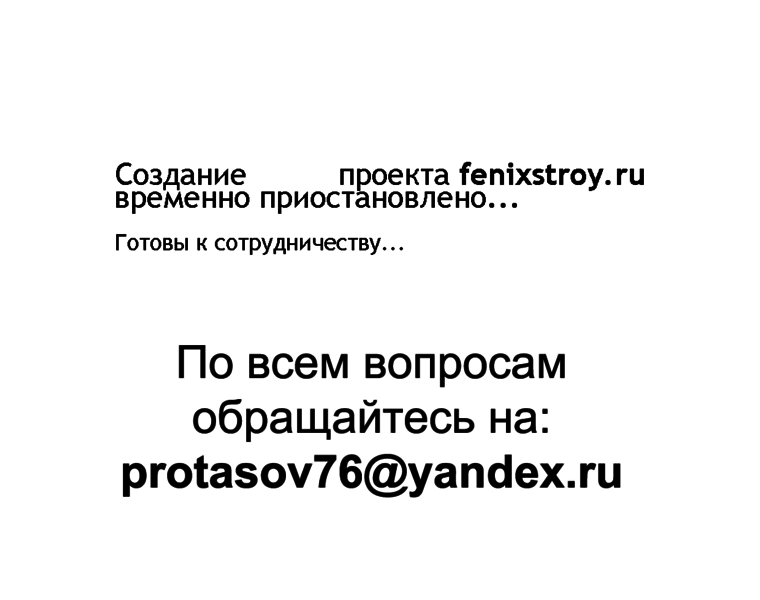 Fenixstroy.ru thumbnail
