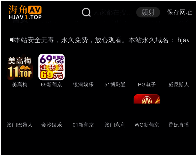 Fenletao.com thumbnail