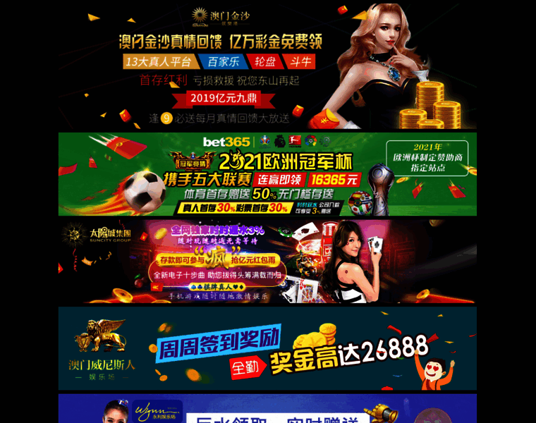 Fenshuajiang88.com thumbnail