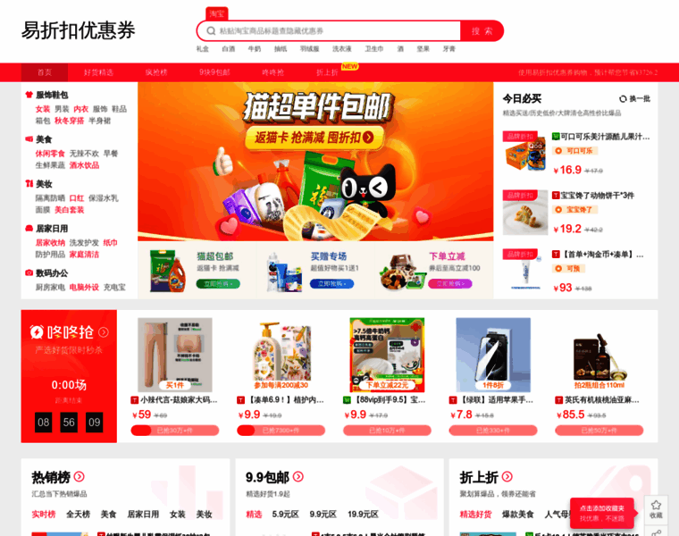 Fenwe.com thumbnail
