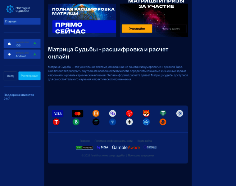Ferettirus.ru thumbnail