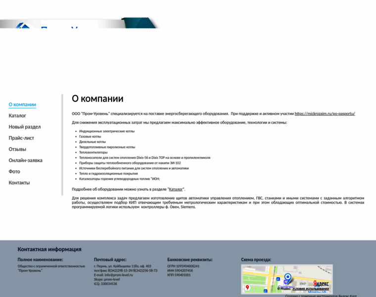 Ferma-gorki.ru thumbnail
