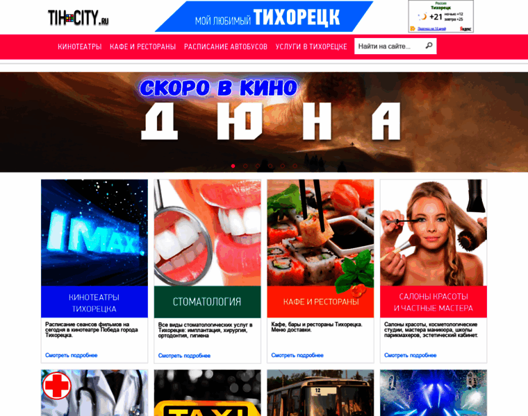 Festival-anastasia.ru thumbnail